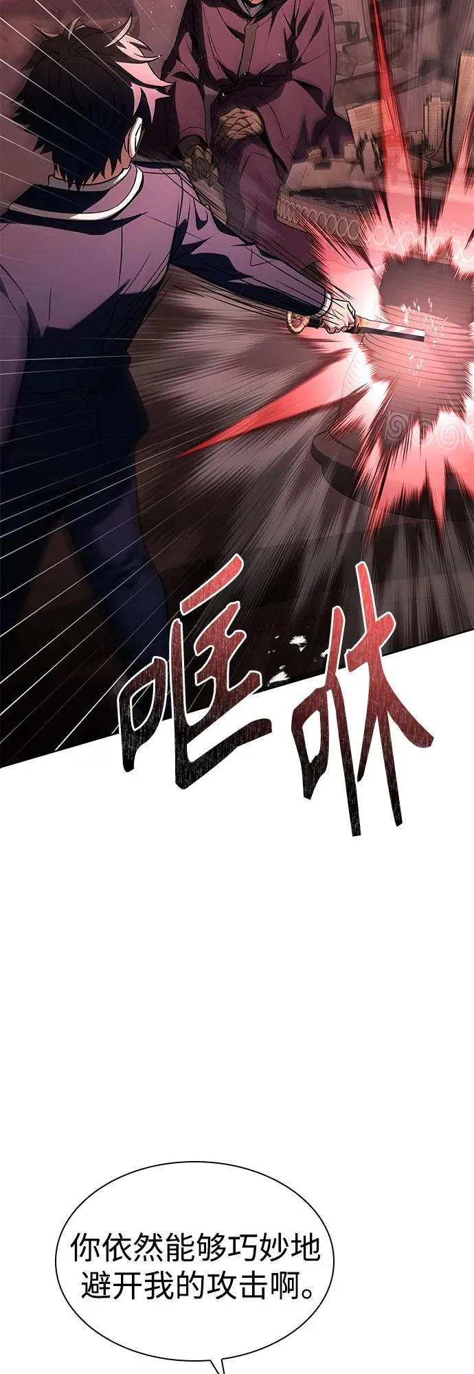 第85话14