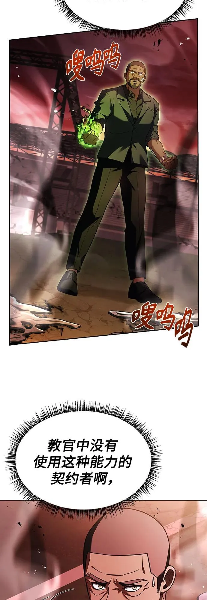 第84话55
