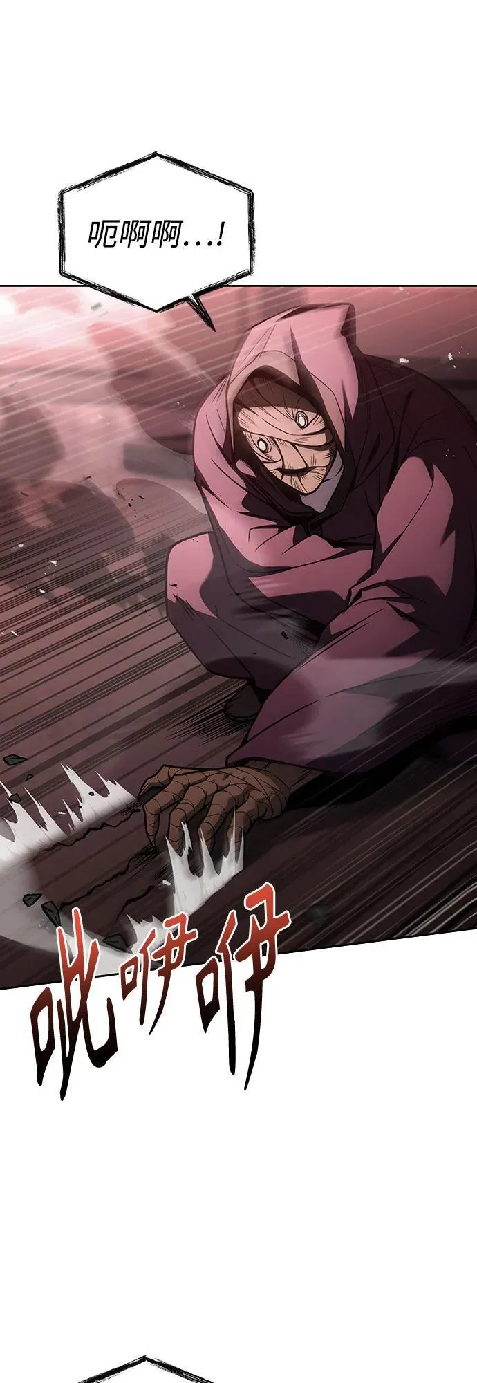 第85话7