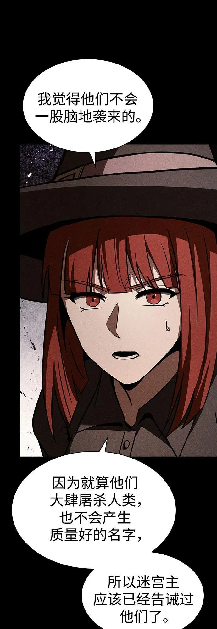 第83话43