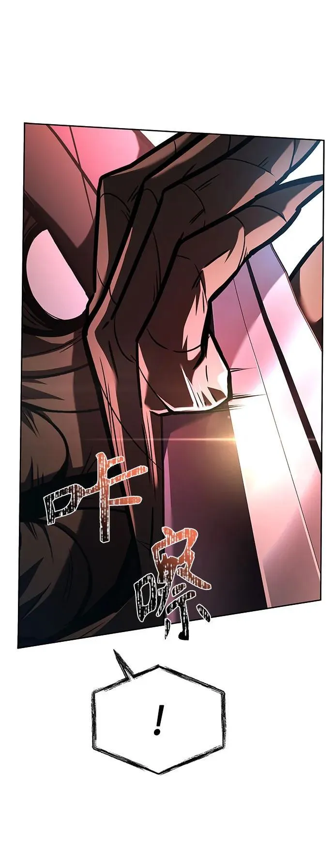 第85话23
