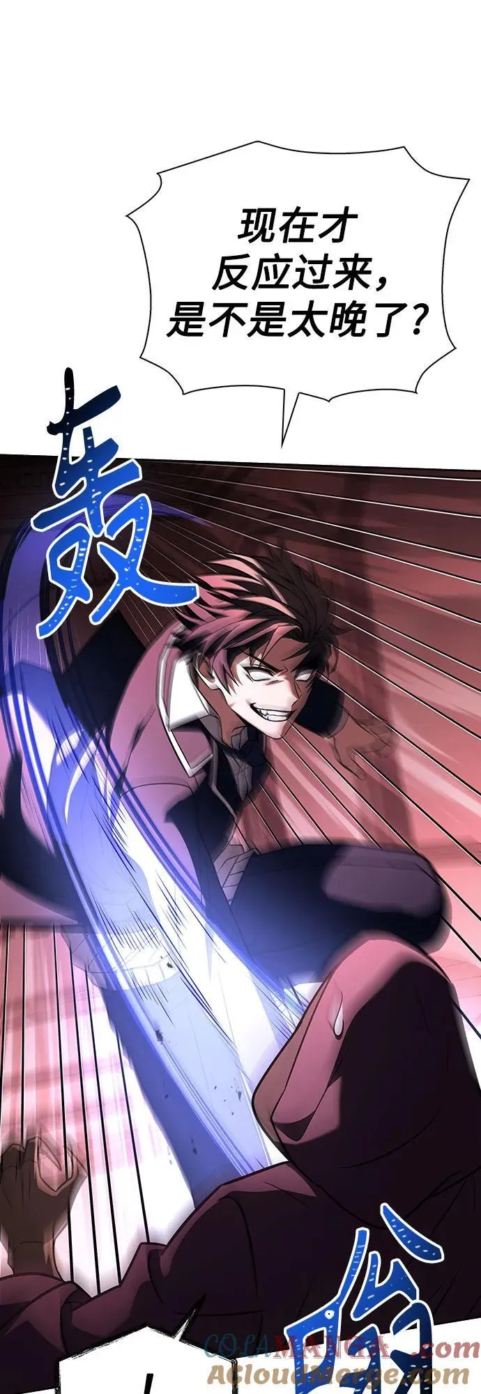 第85话21
