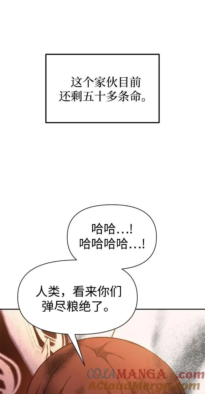 第113话28