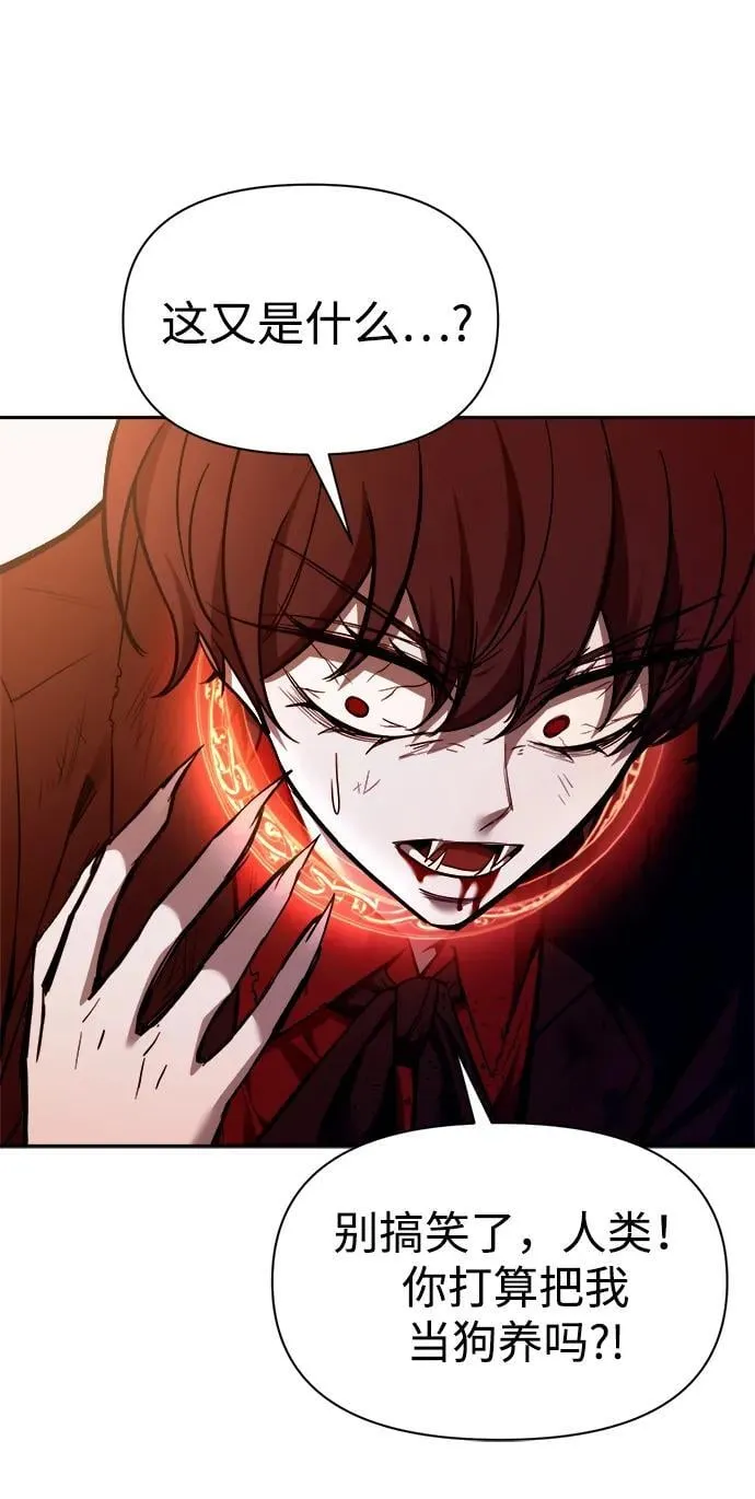 第113话45