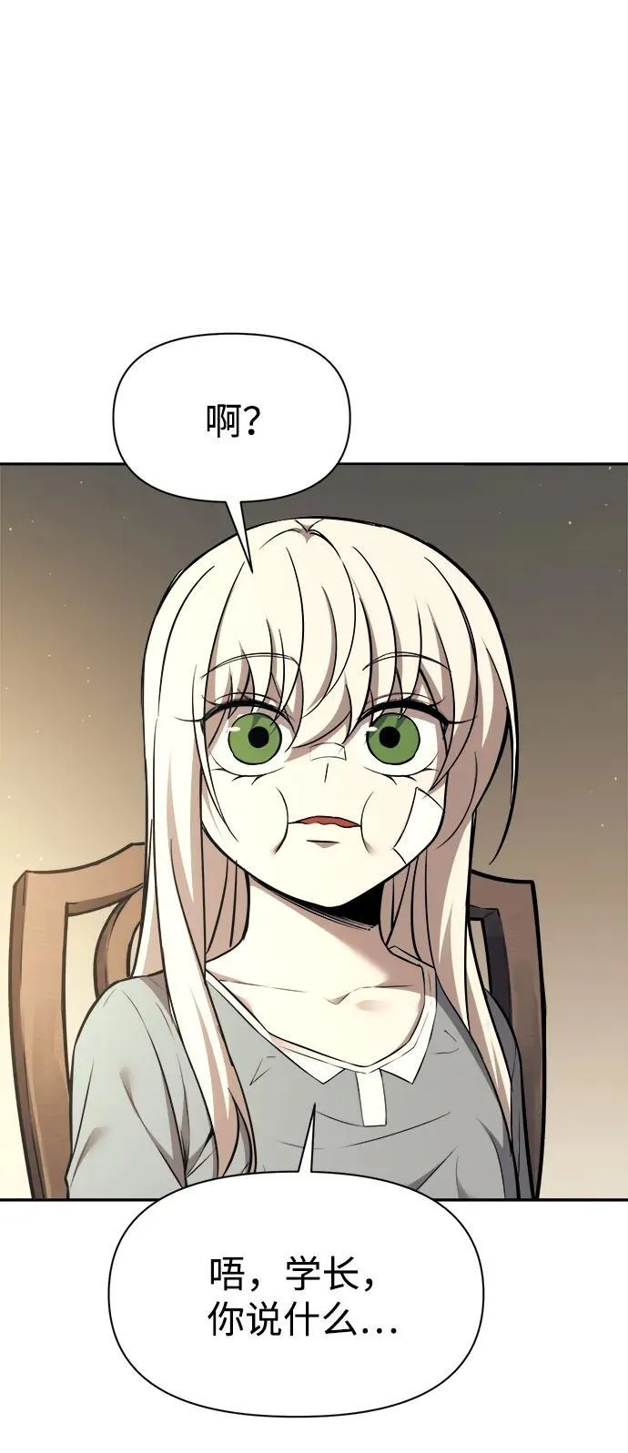 第115话30
