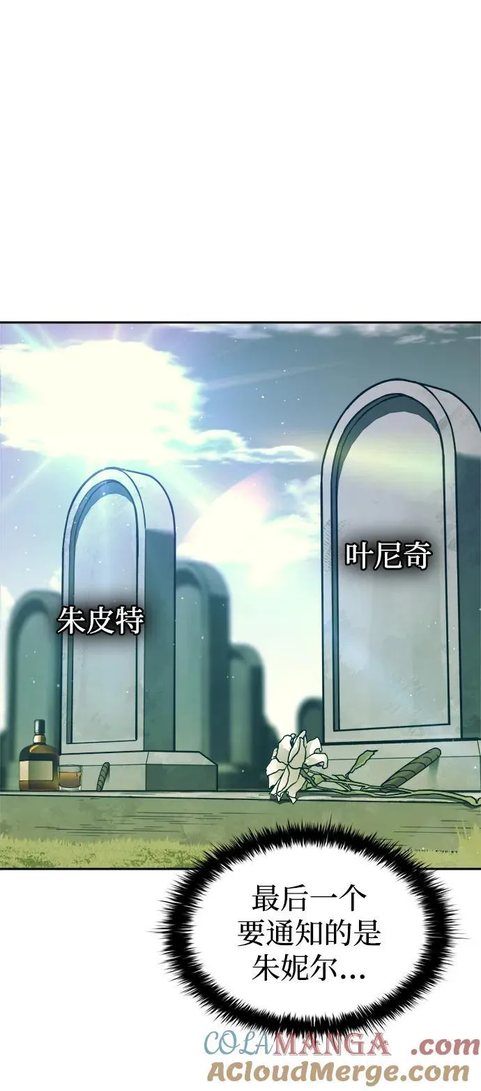 第114话51