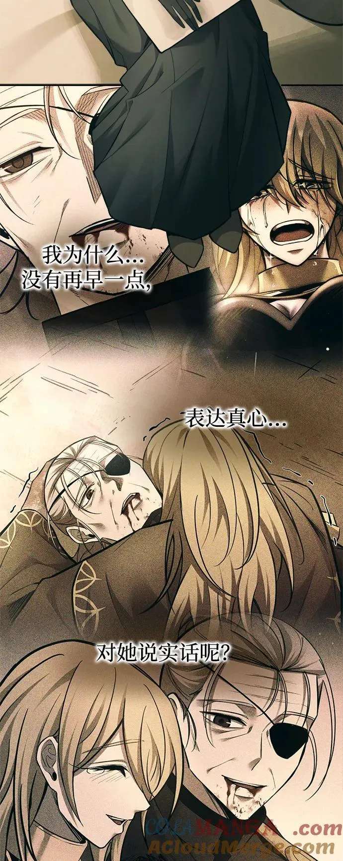第114话66