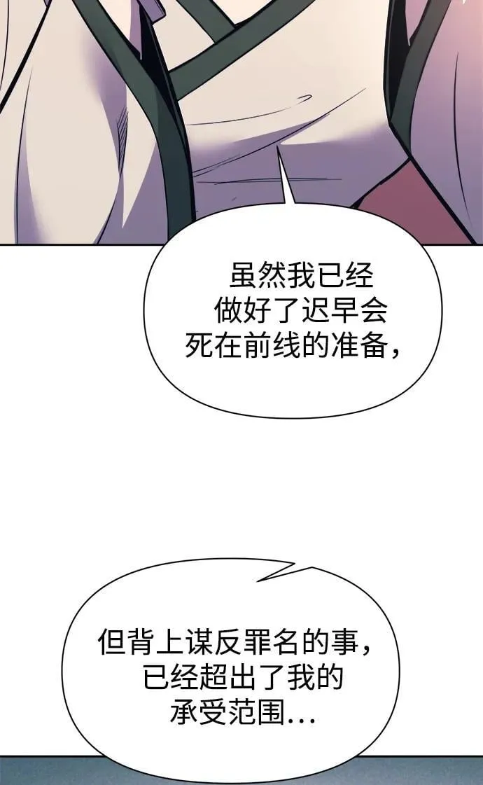 第115话82