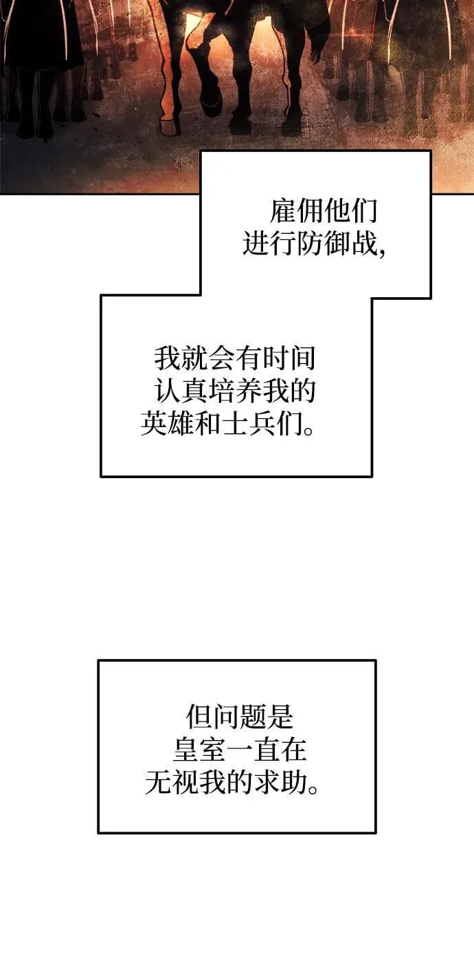 第115话19