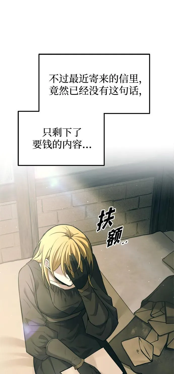 第114话65