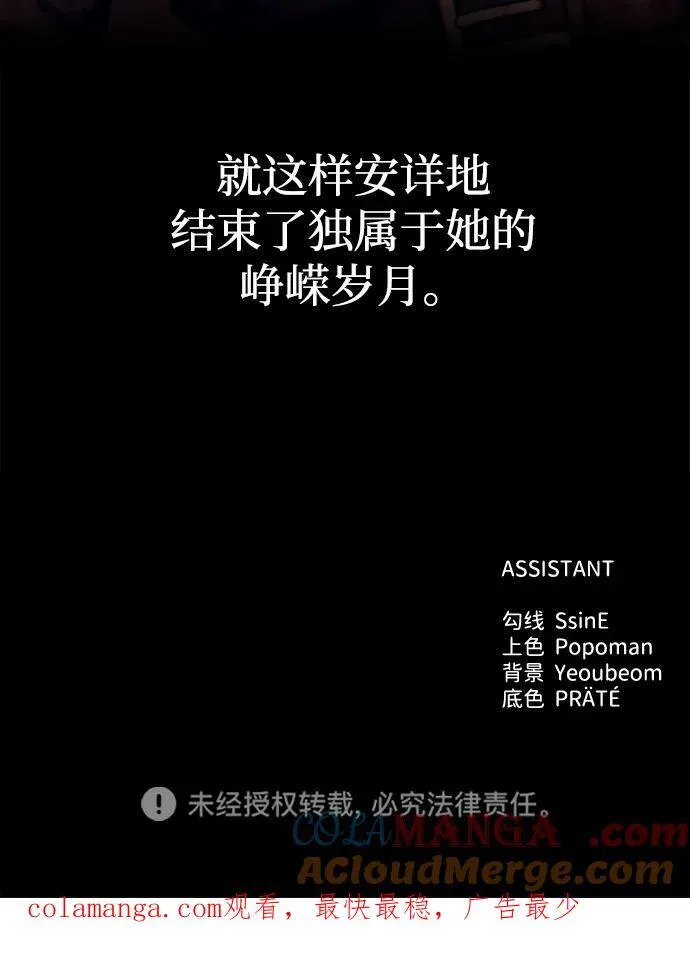 第112话108