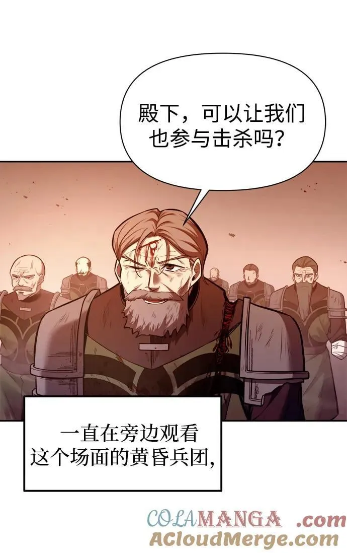 第113话20