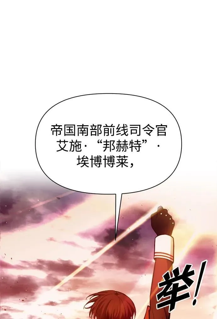 第113话47