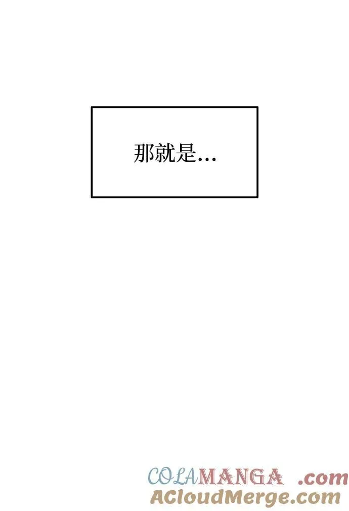 第115话28