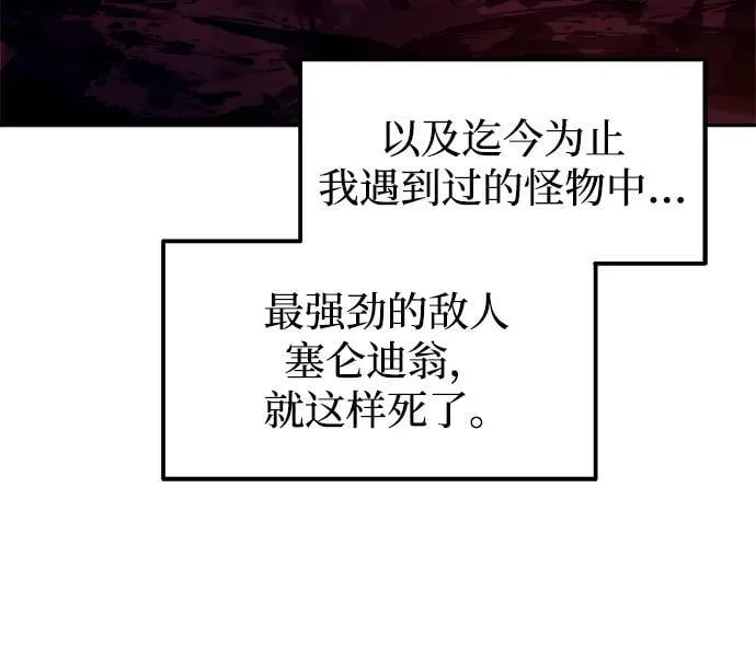 第113话82
