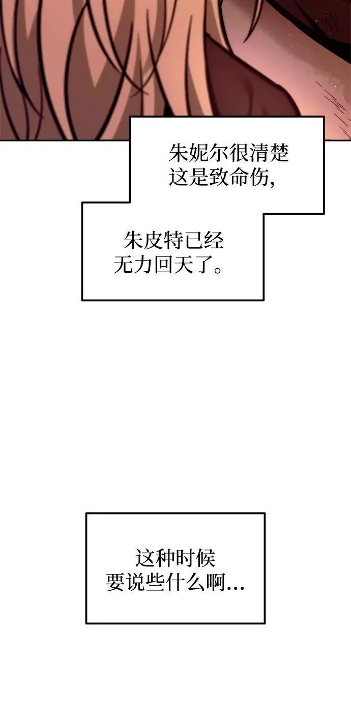 第112话51
