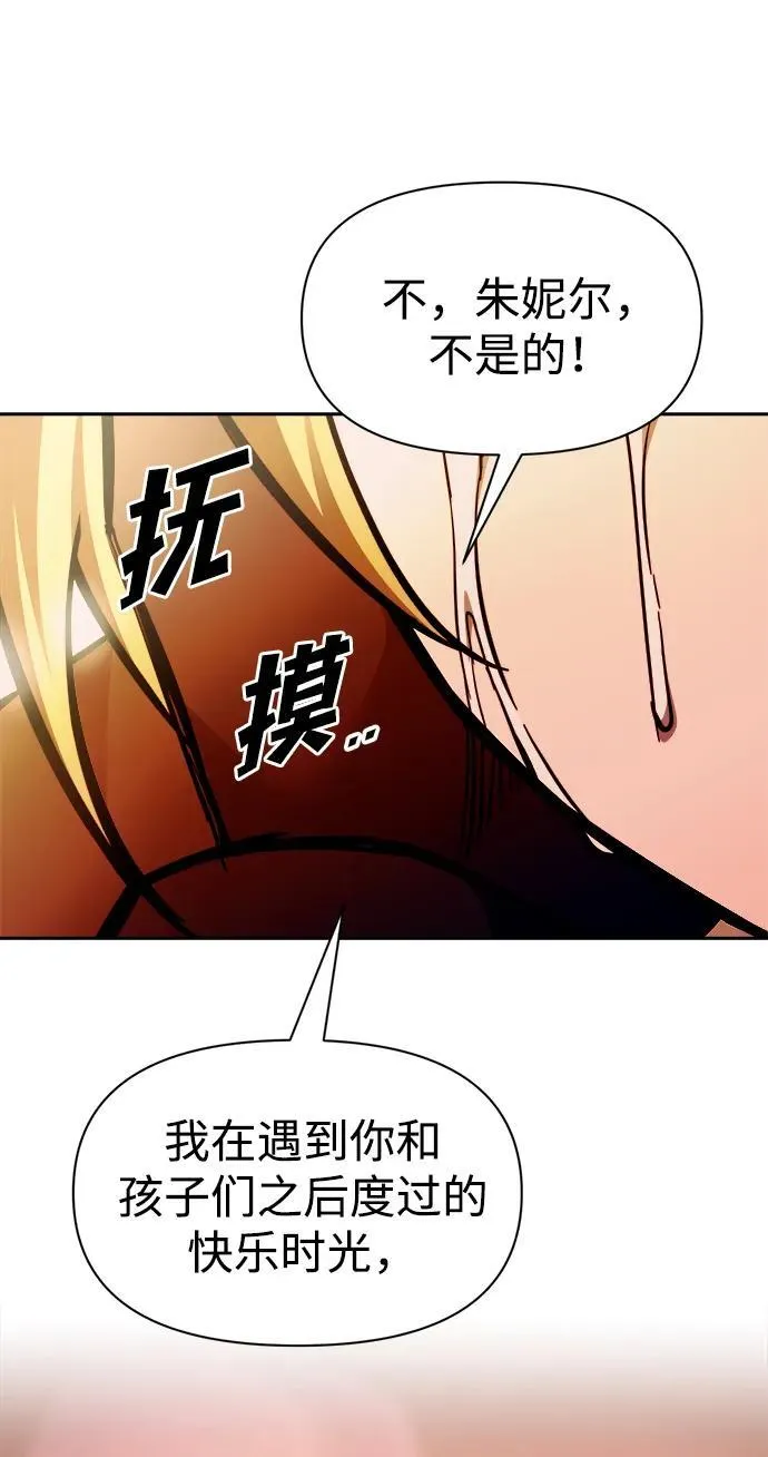 第112话75
