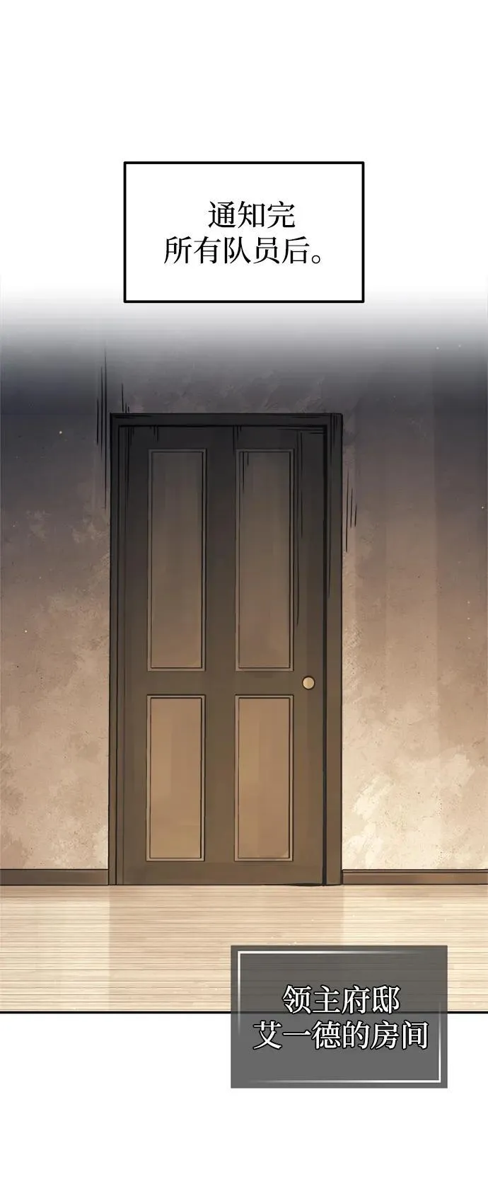 第115话2