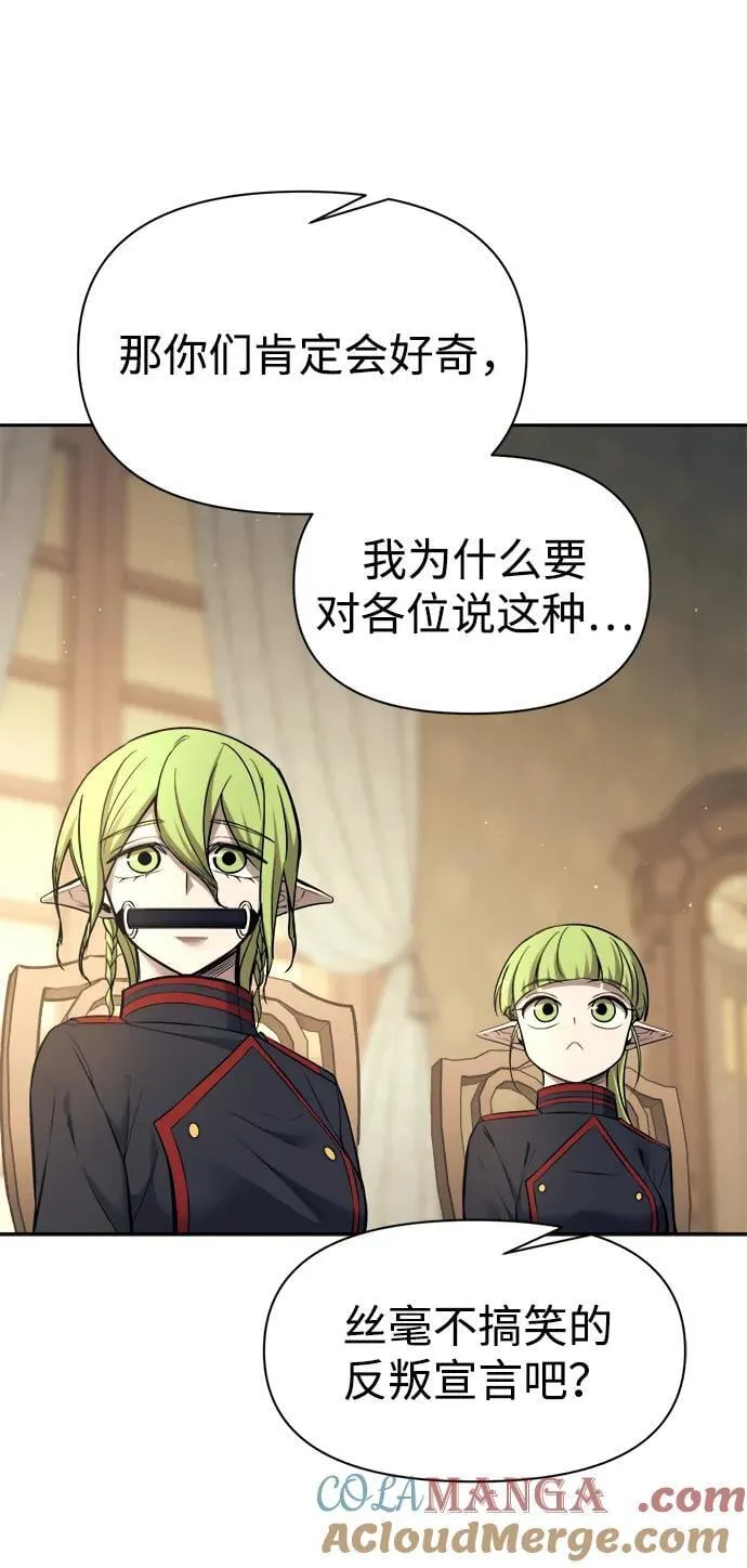 第115话96