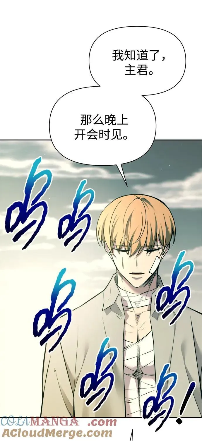 第114话42