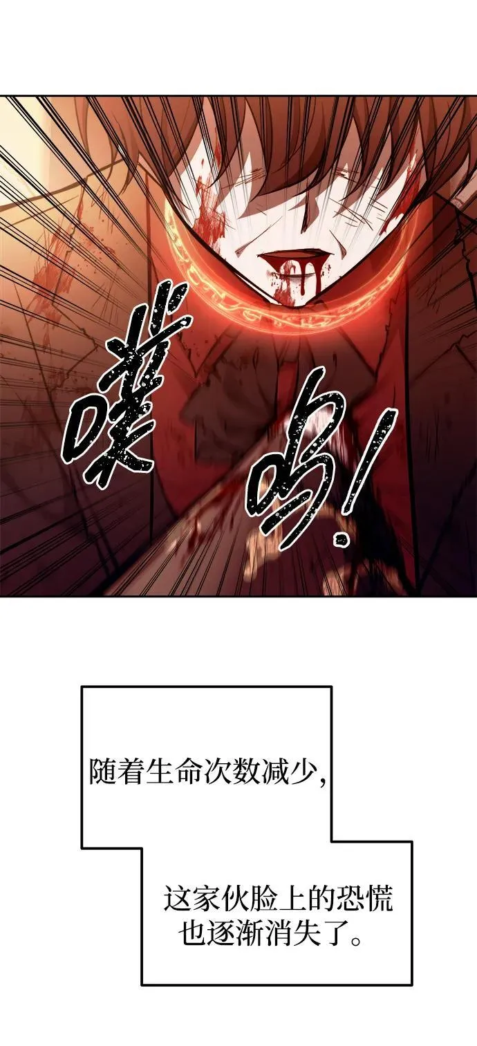 第113话66