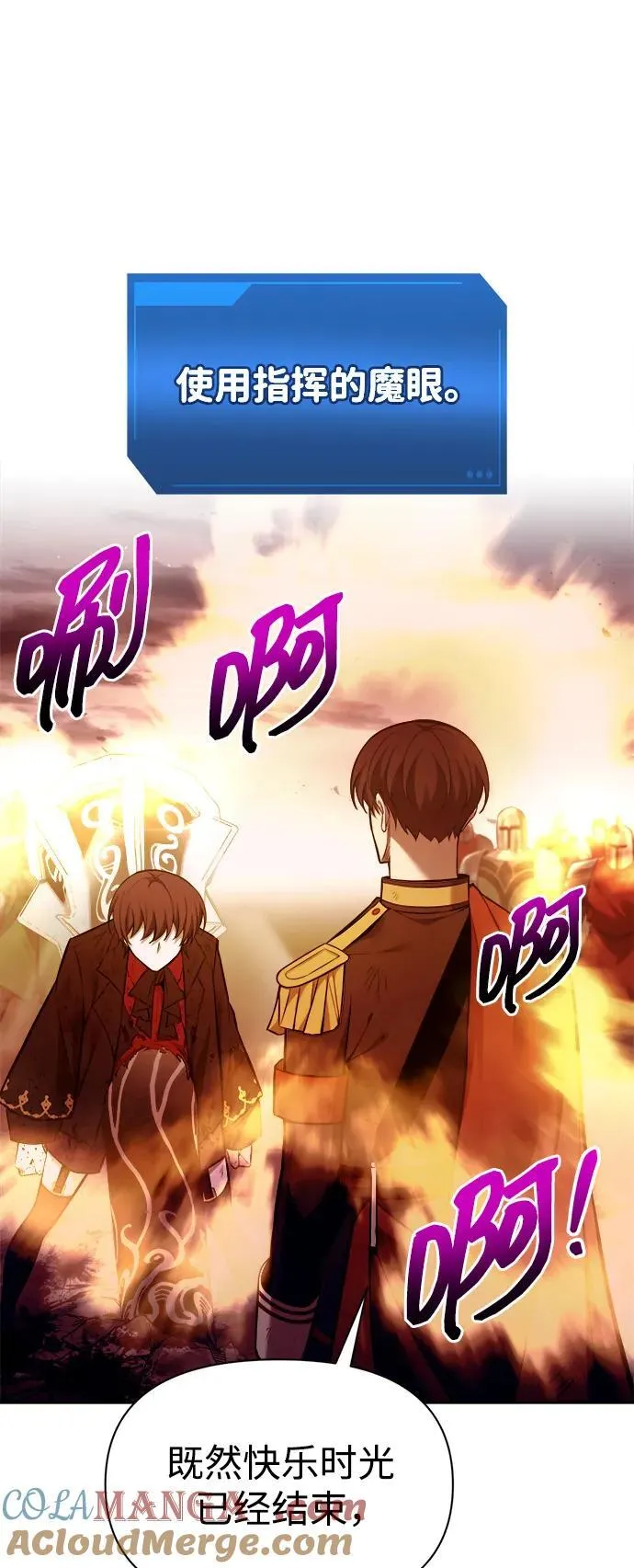 第113话32