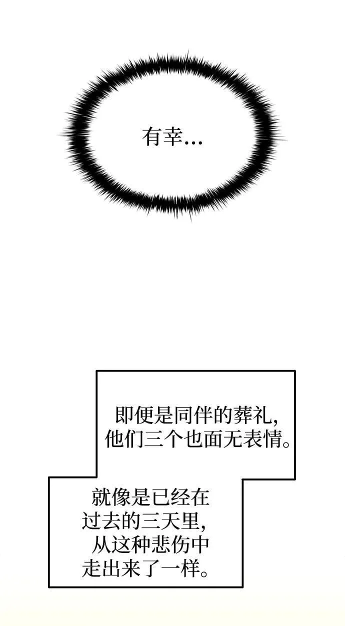 第114话32