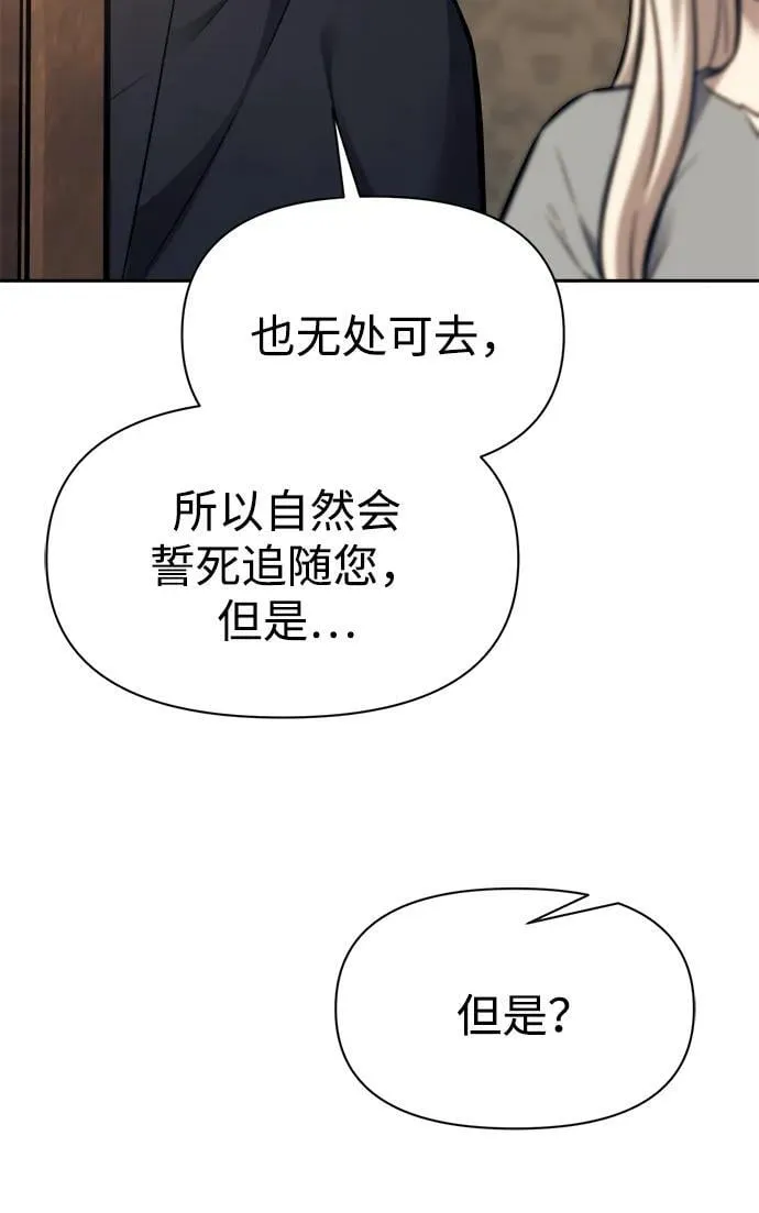 第115话57