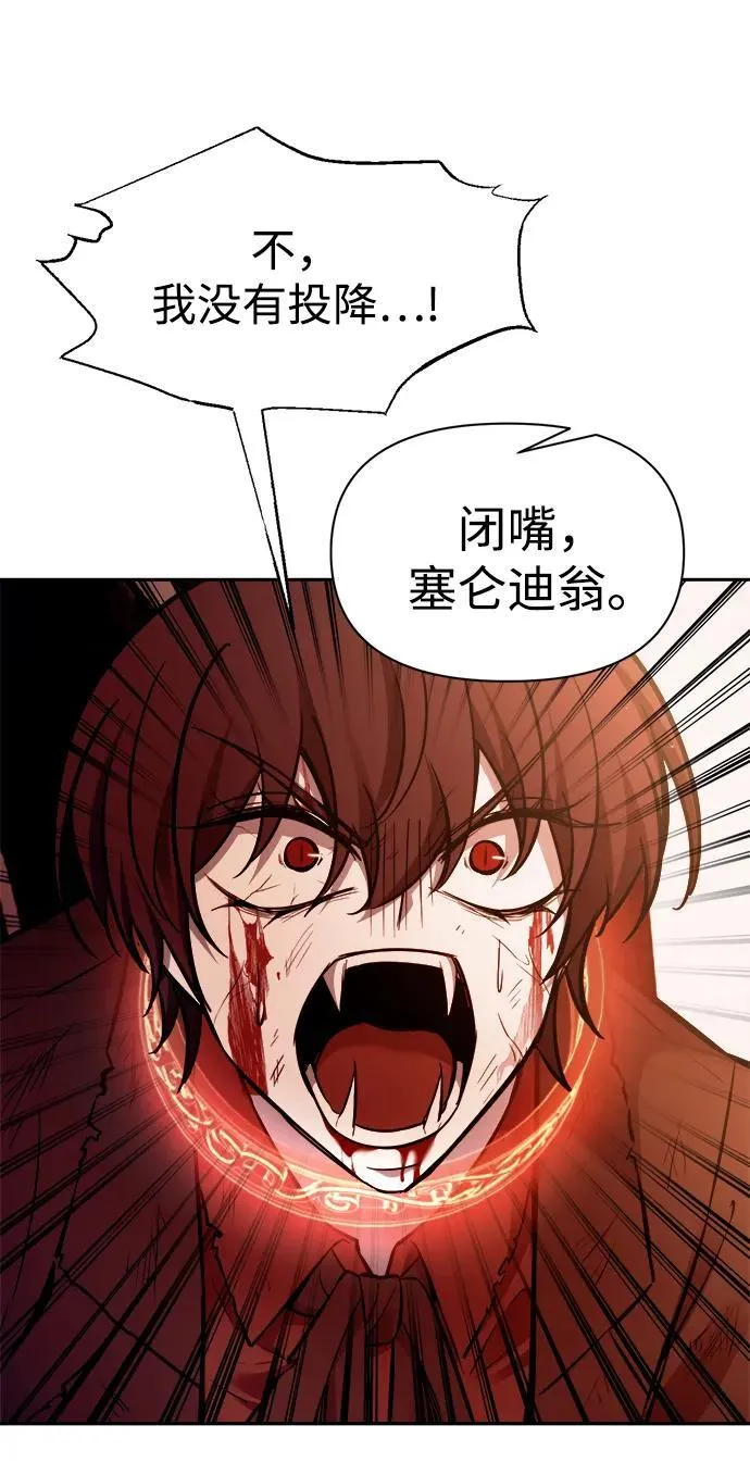 第113话49