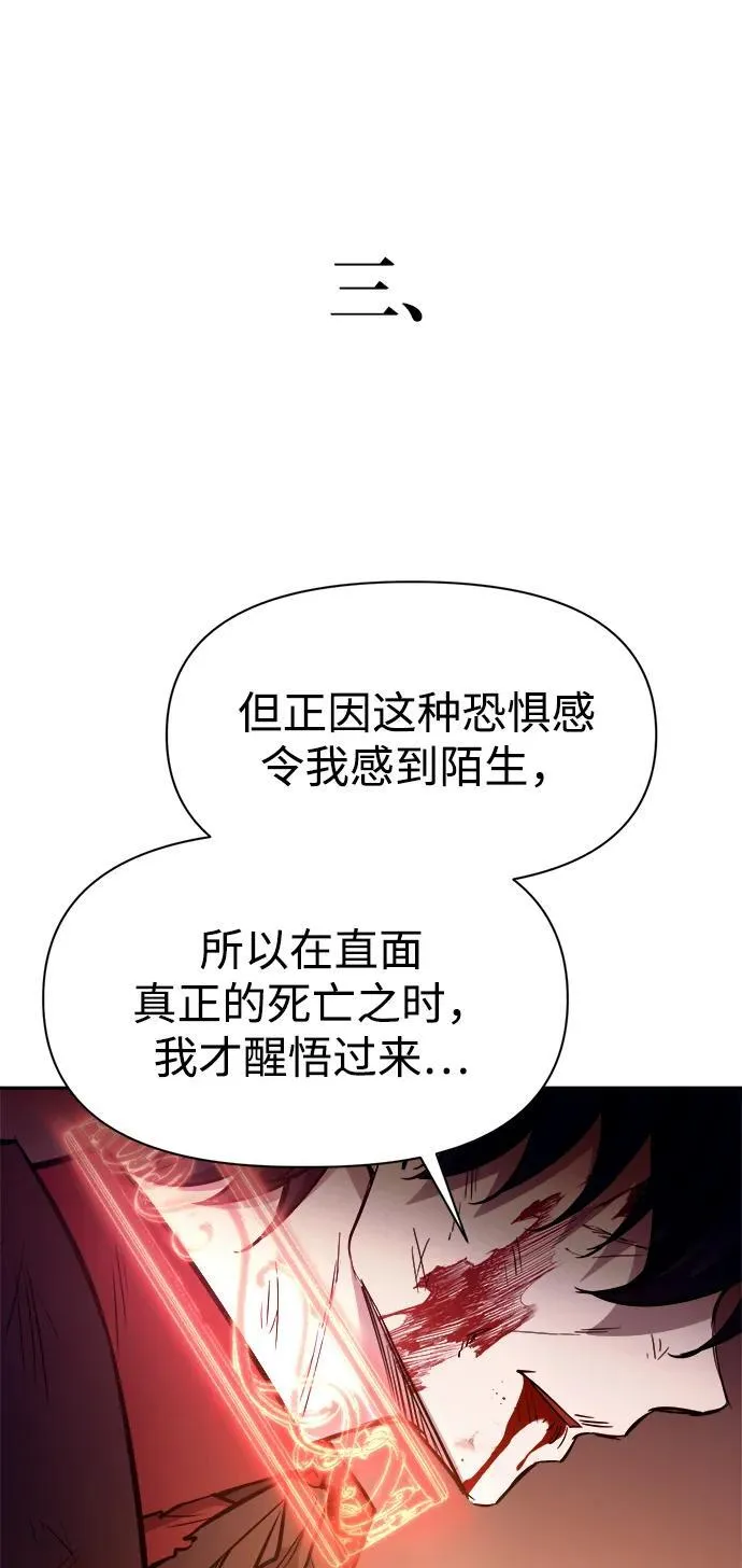 第113话71