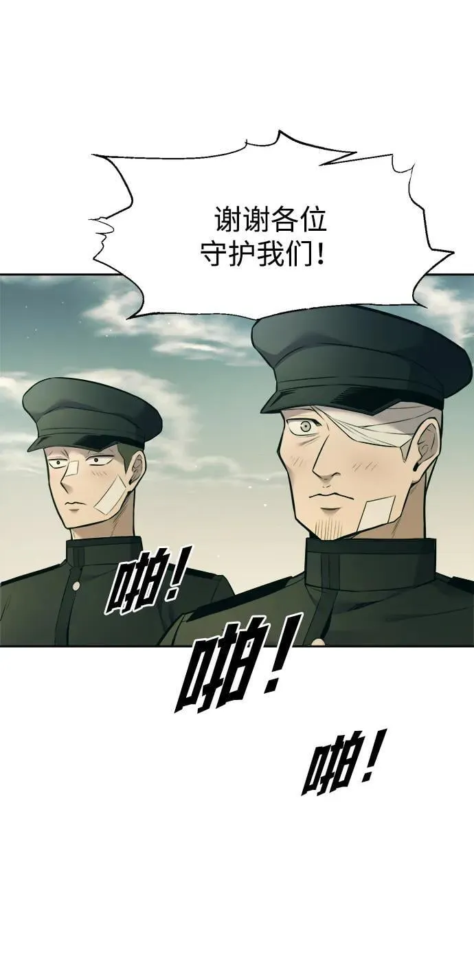 第114话10
