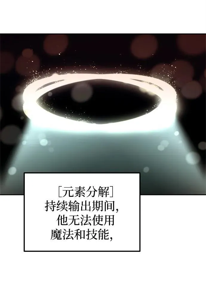 第112话38