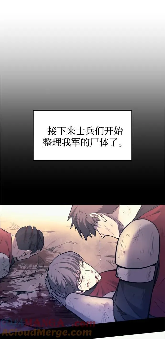 第113话88