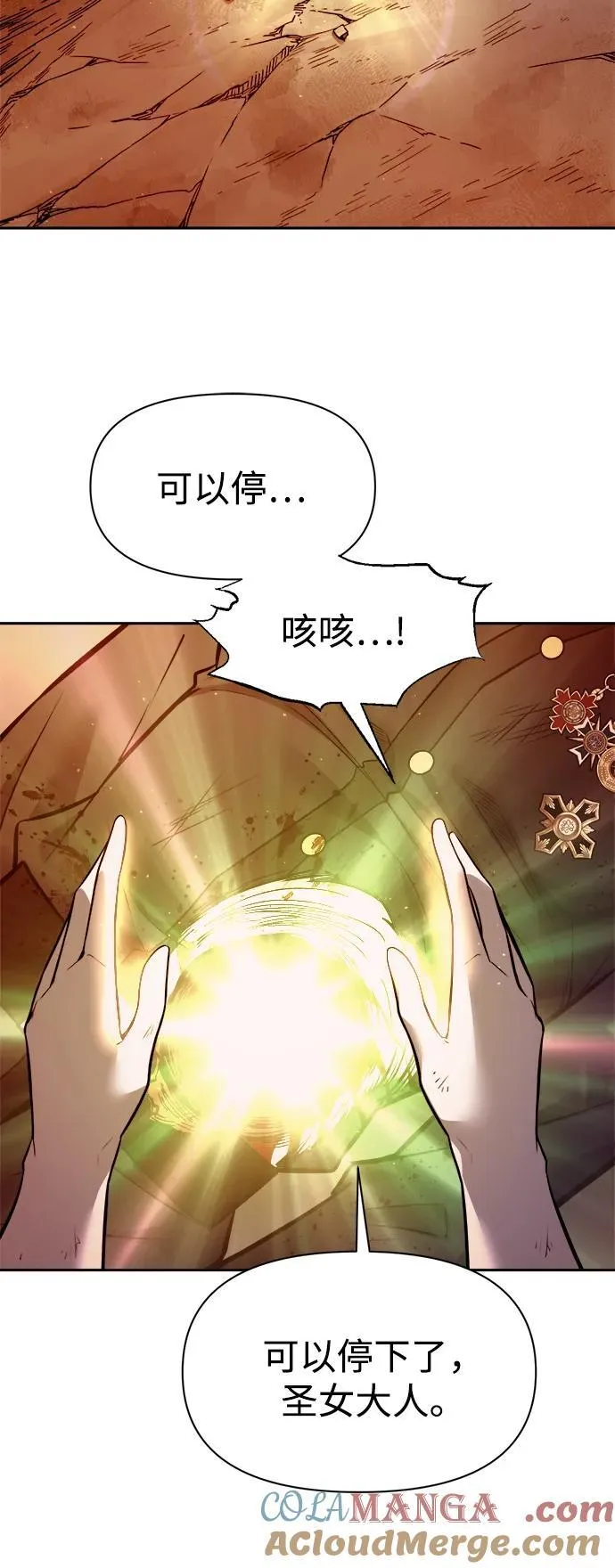 第112话48