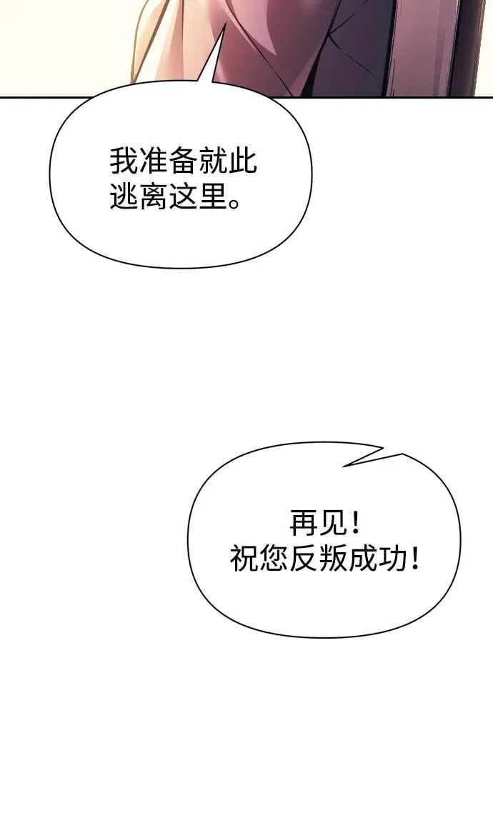 第115话86