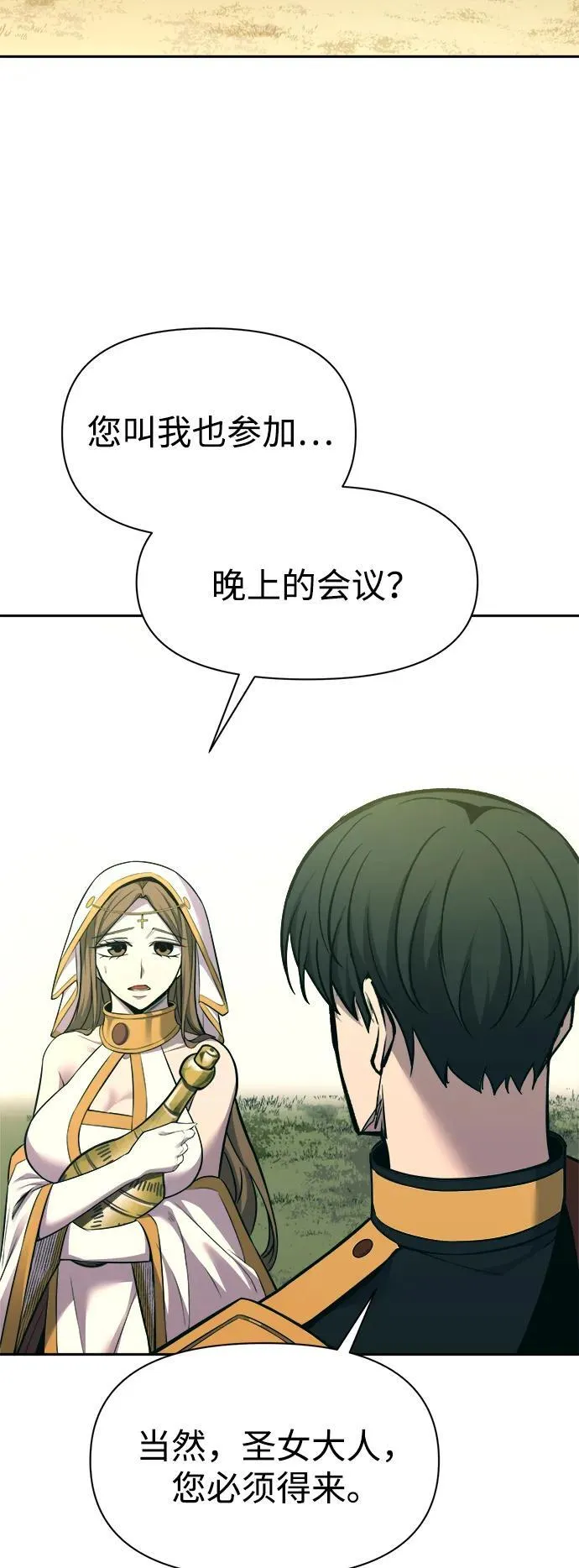 第114话46