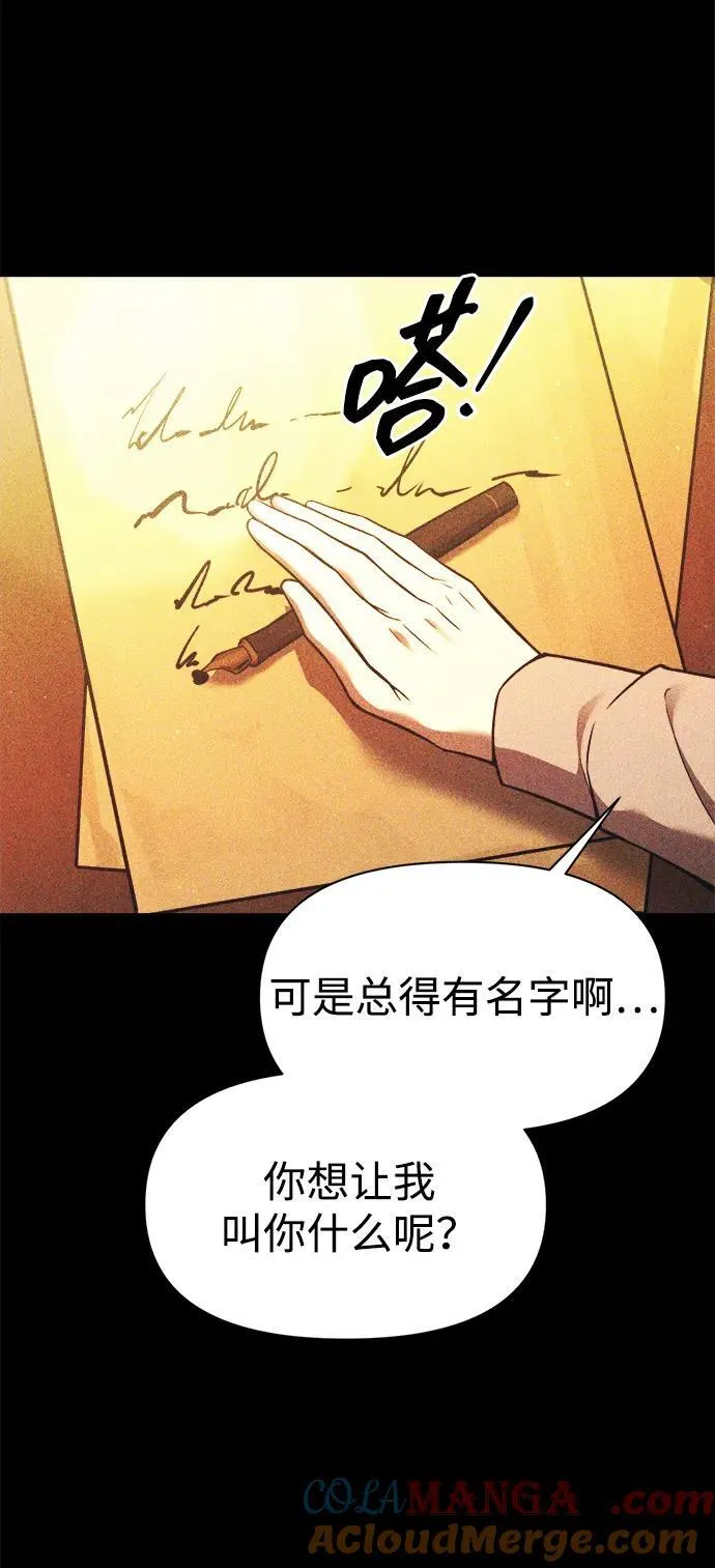 第112话4