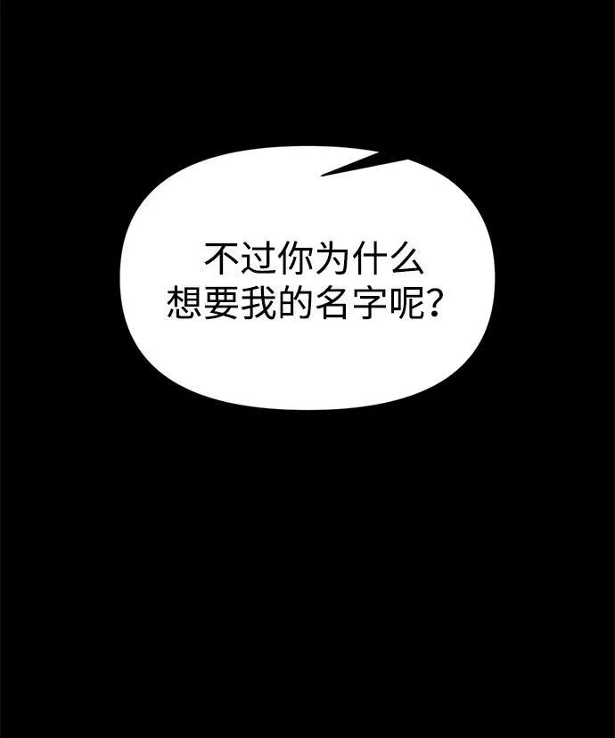第112话9