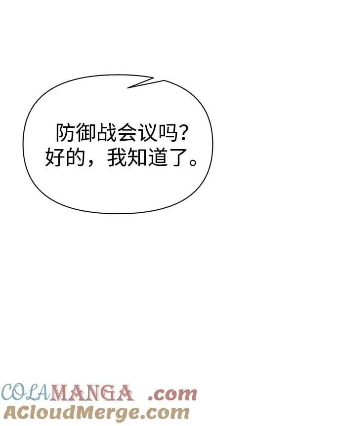 第114话81