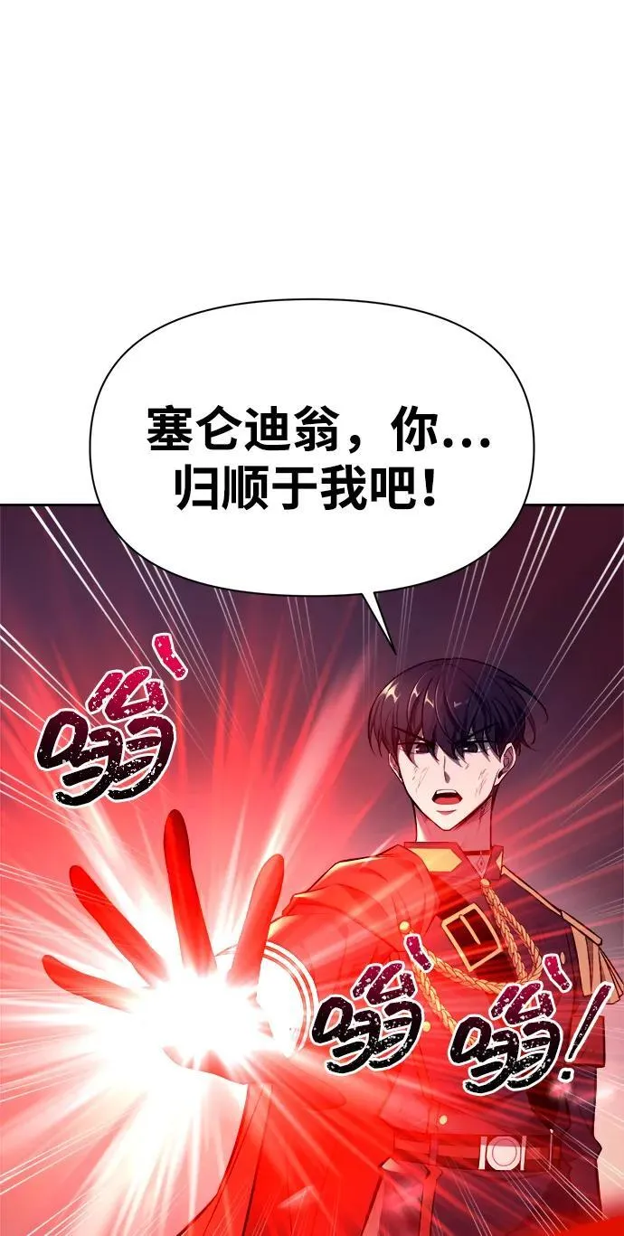 第113话41