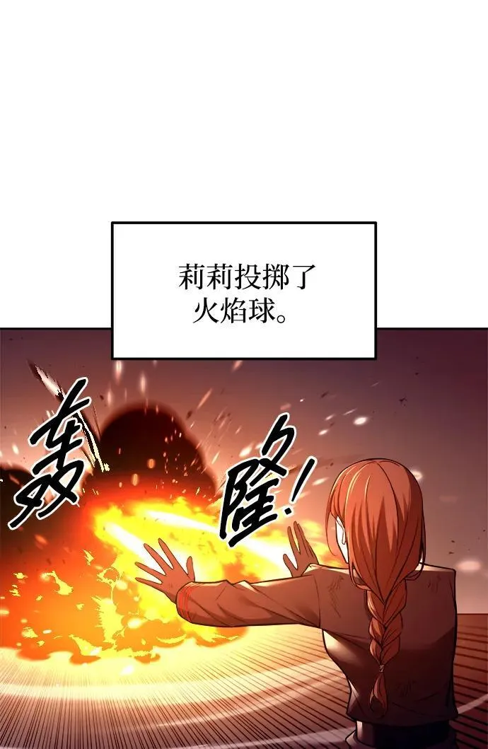 第113话15