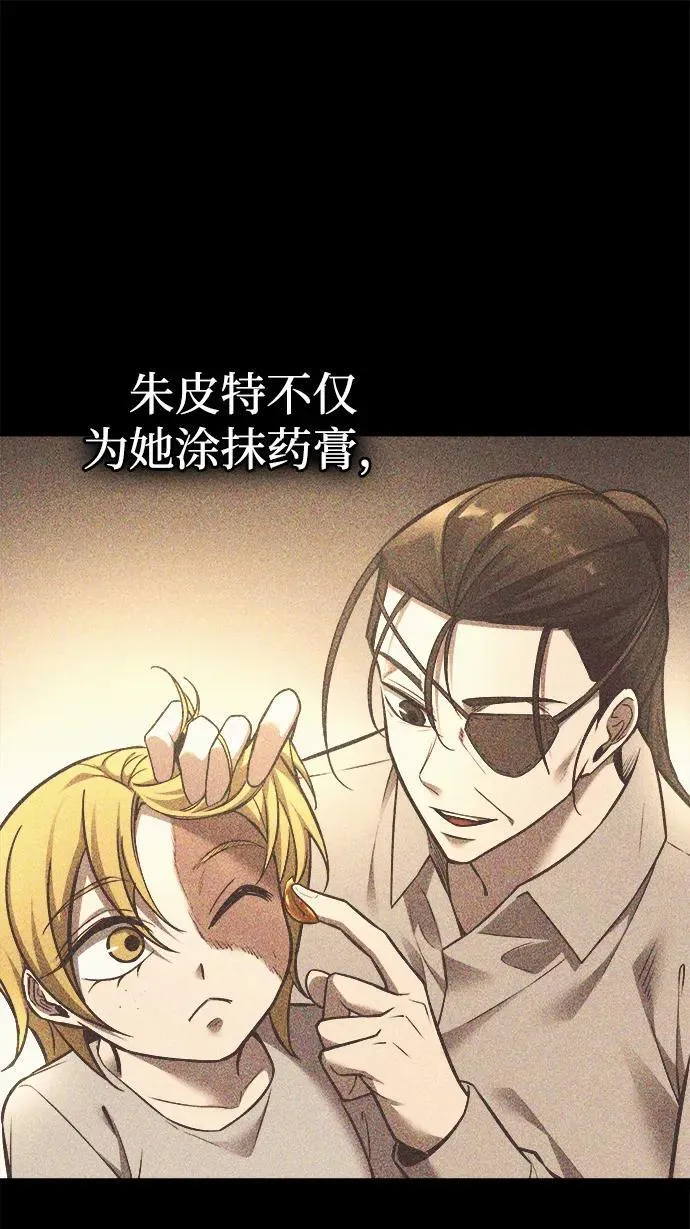 第112话62