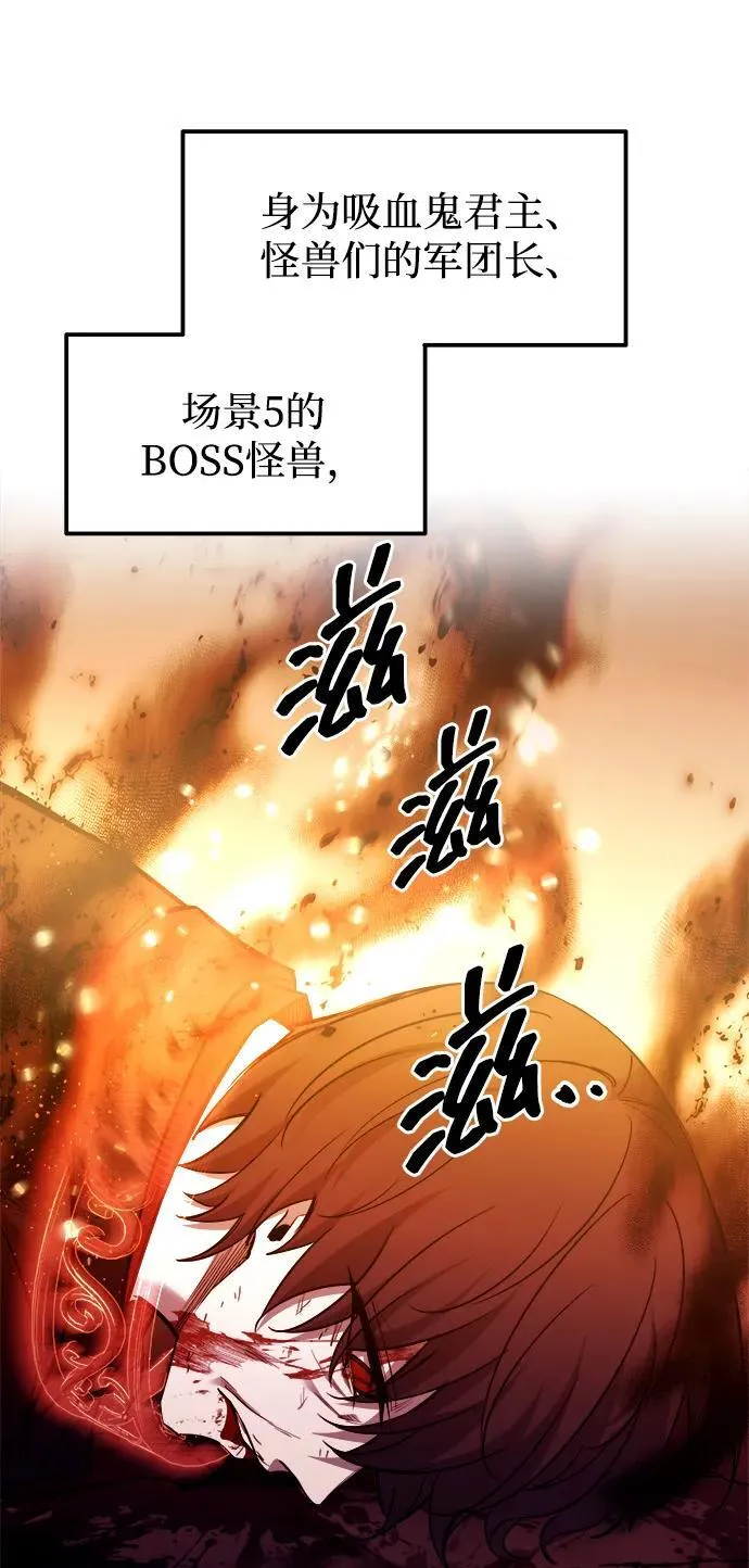 第113话81