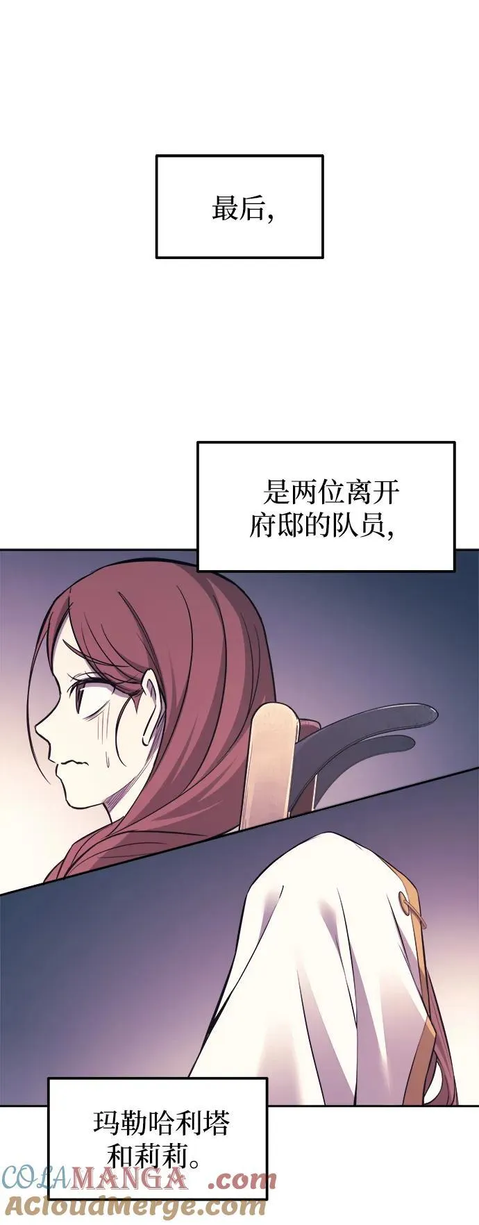 第115话68
