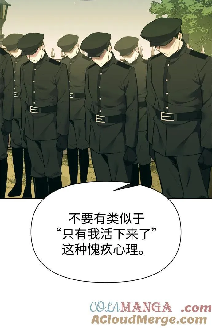 第114话21