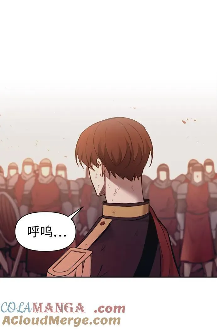 第113话84