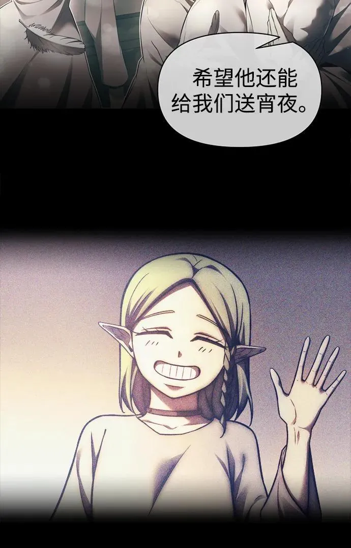 第113话97