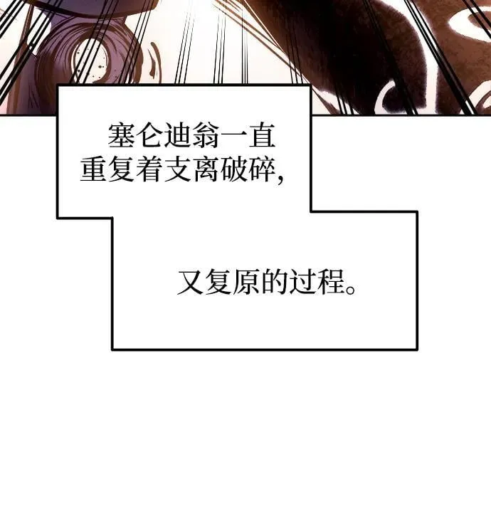 第113话19