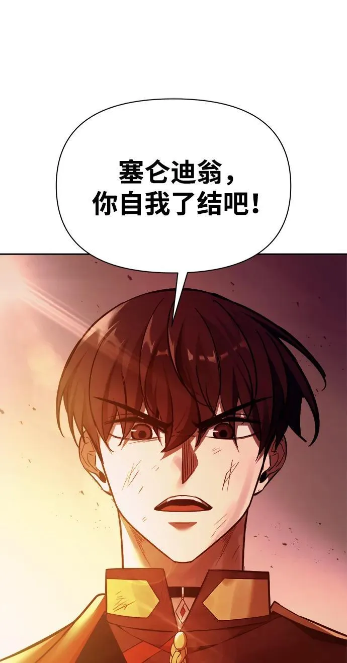 第113话54