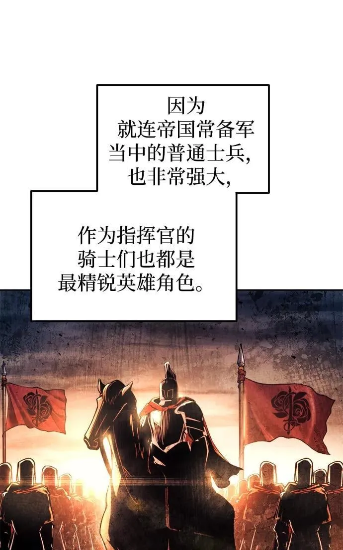 第115话18